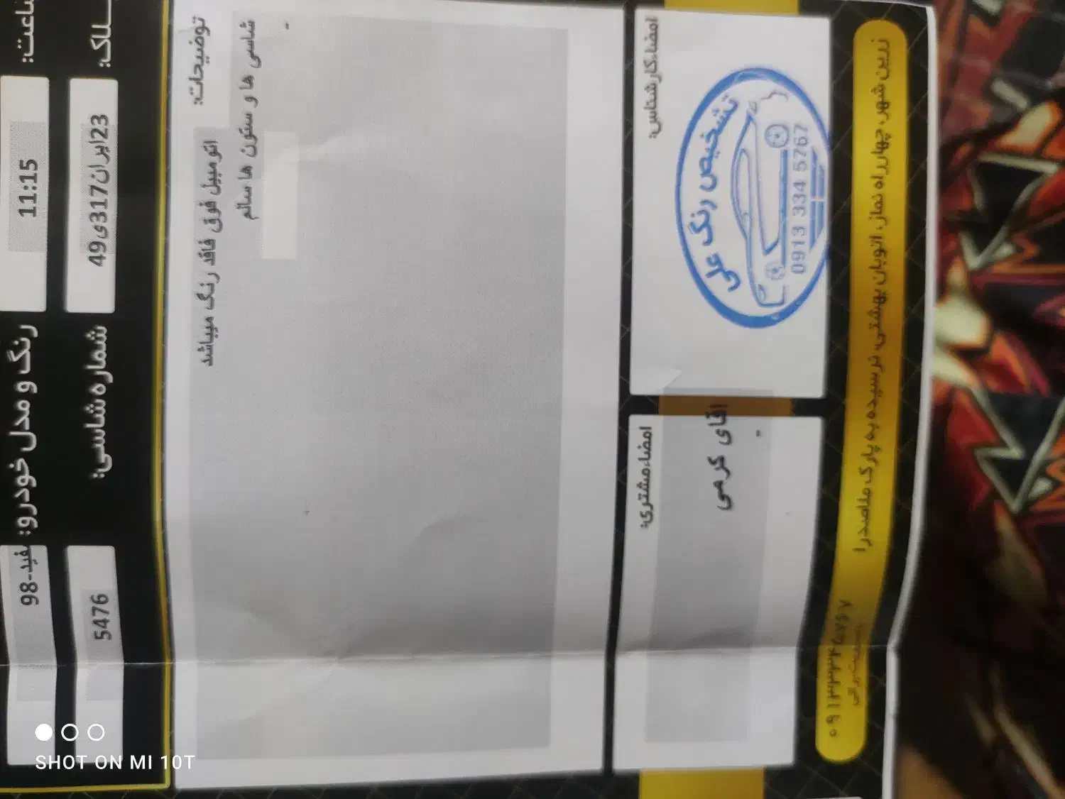 پژو 206 تیپ 2 - 1398