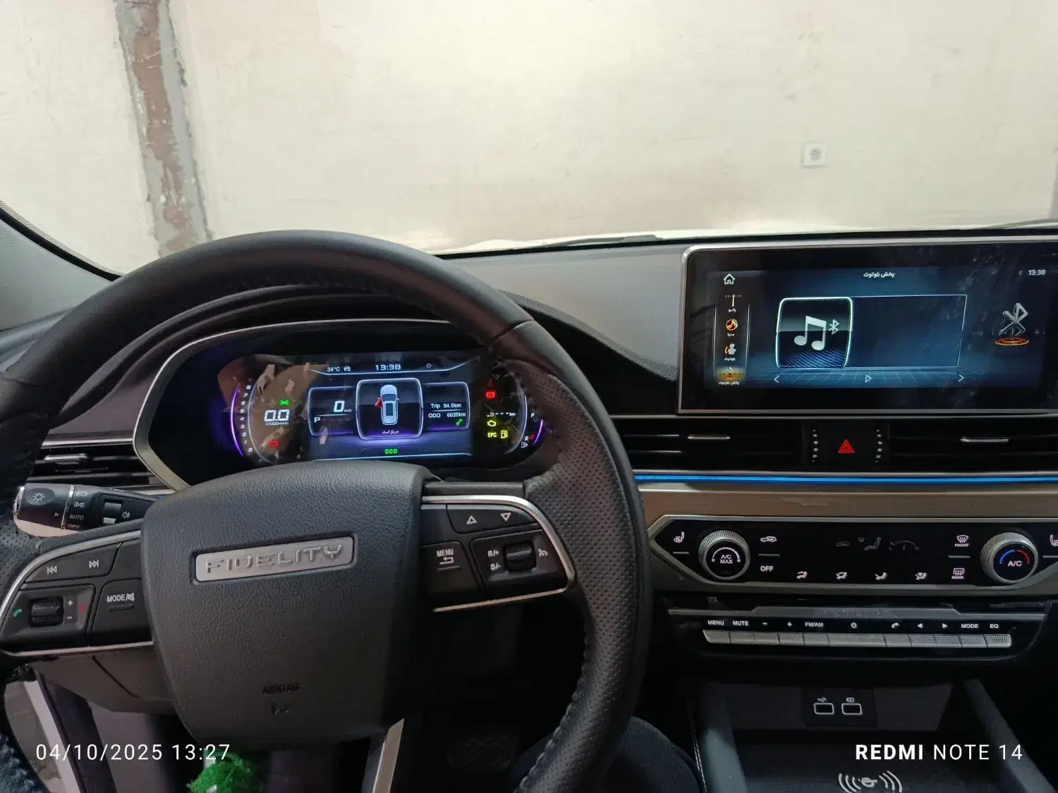 فیدلیتی پرایم تیپ ۲ (7 نفره) - 1404