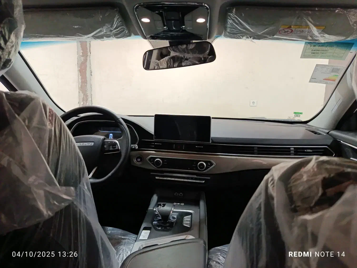 فیدلیتی پرایم تیپ ۲ (7 نفره) - 1404