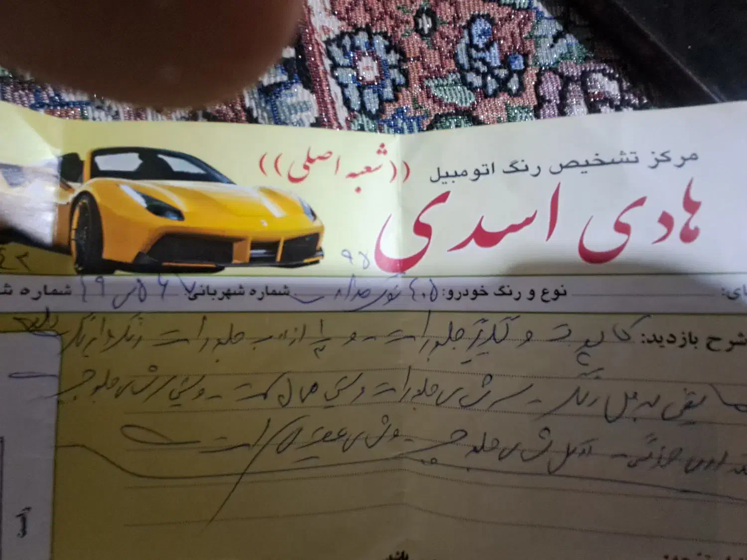 پژو 405 GLX - دوگانه سوز - 1395