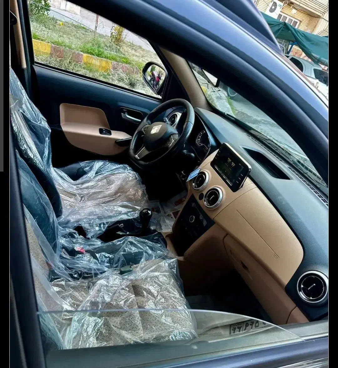 اطلس G دنده ای - 1403