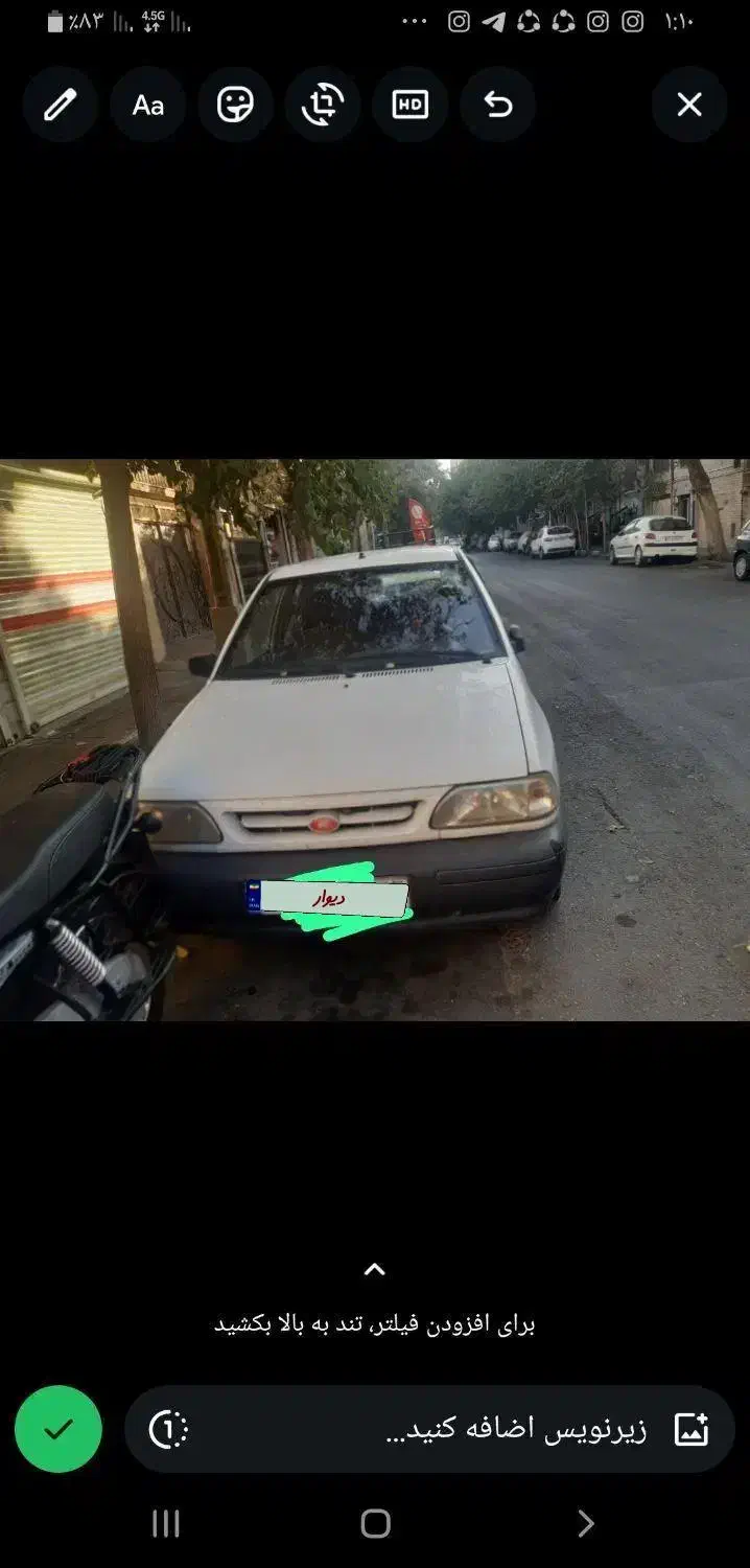 خودرو پراید، 131 آگهی ann_20963030