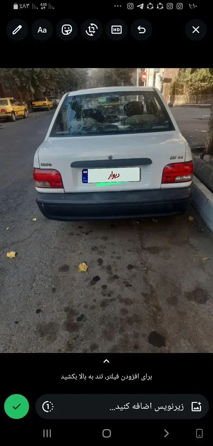 پراید 131 SE - 1397