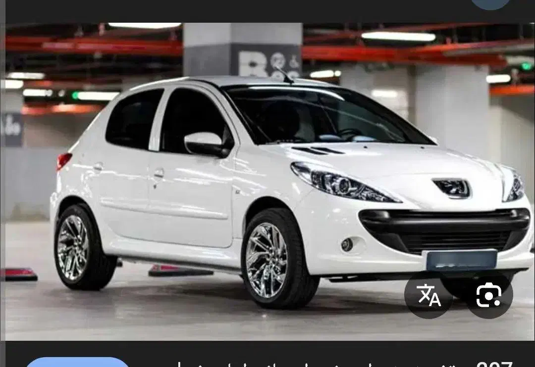 خودرو پژو، 207 آگهی ann_20963074