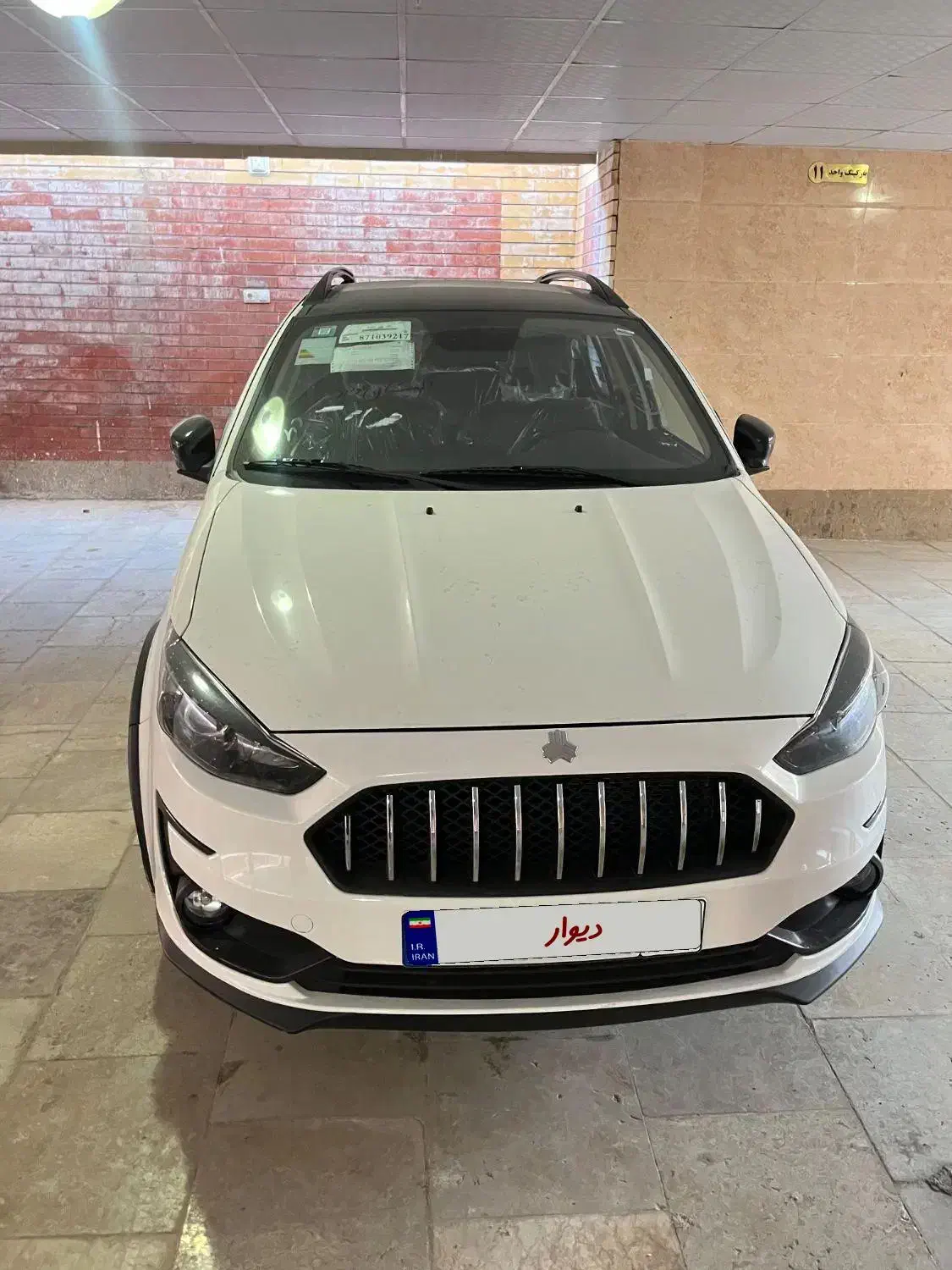 اطلس GL دنده‌ای - 1404