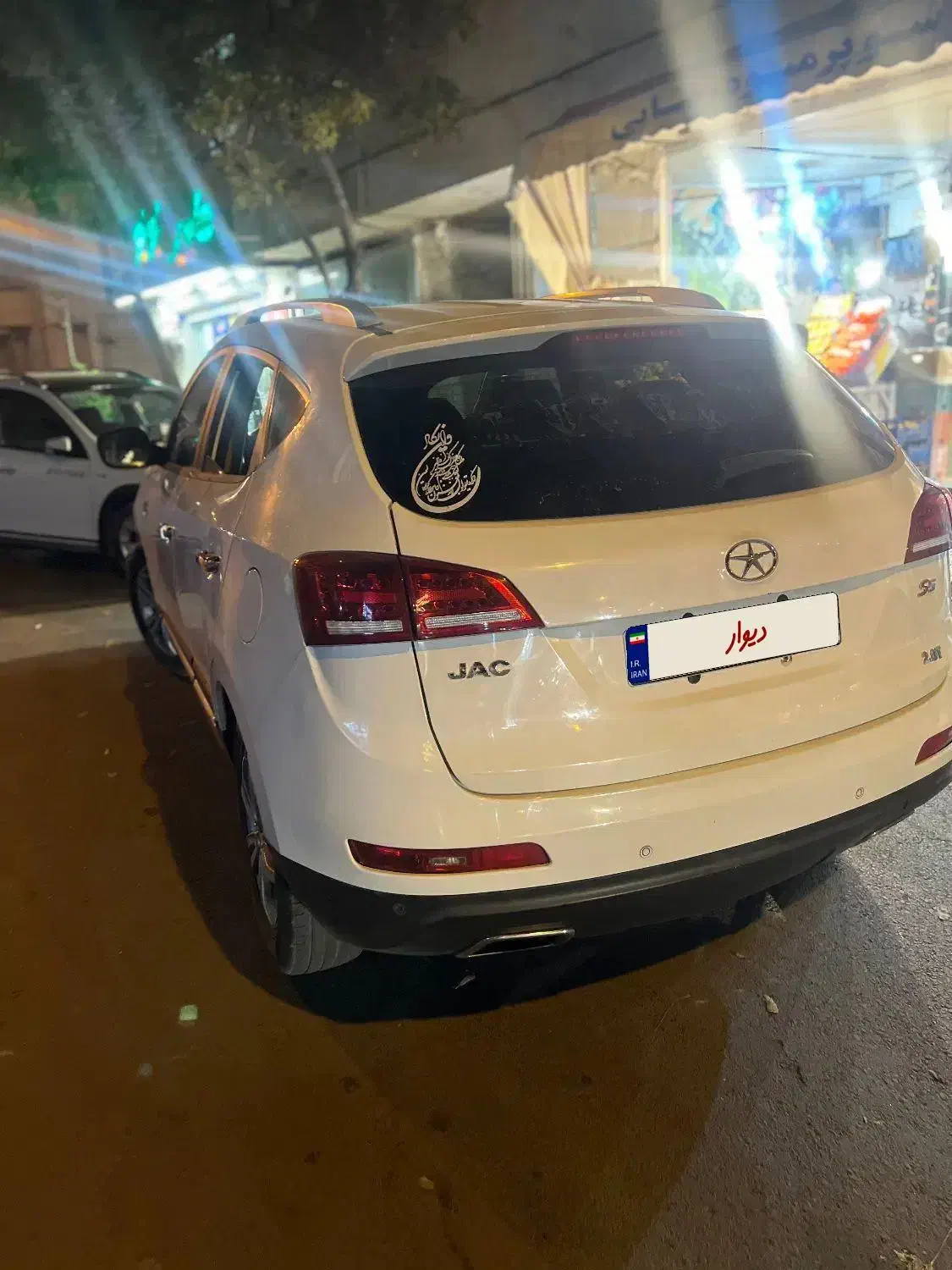 جک S5 دنده‌ای - 1394