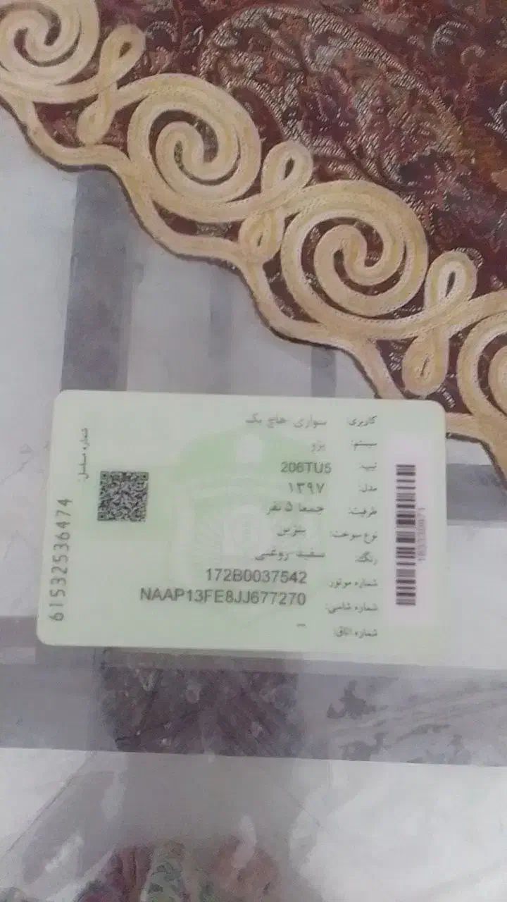 پژو 206 تیپ 5 - 1397