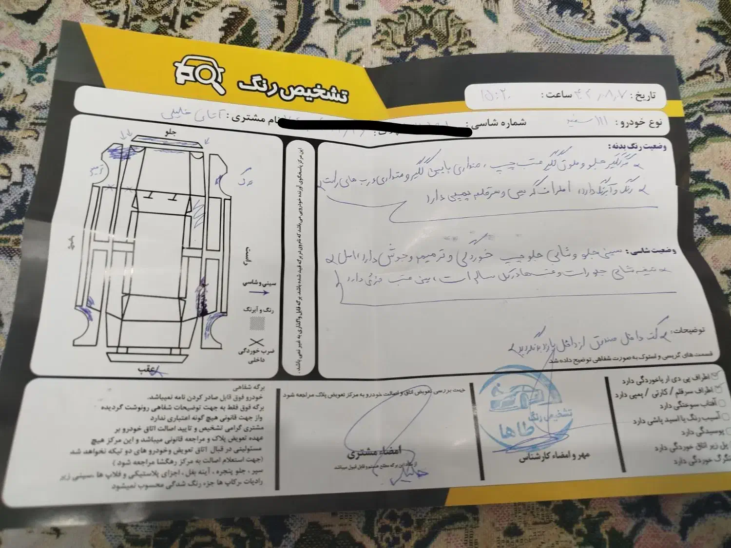 پراید 111 SE - 1396