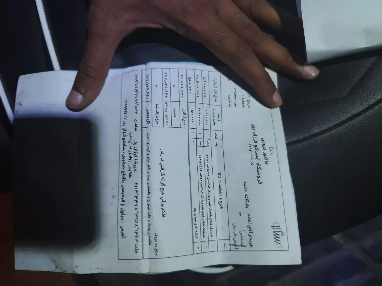 پژو 206 تیپ 2 - 1386