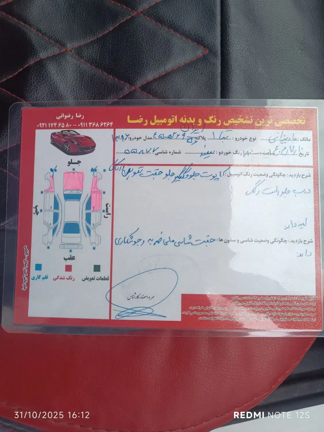 تیبا صندوق دار SX دوگانه سوز - 1396