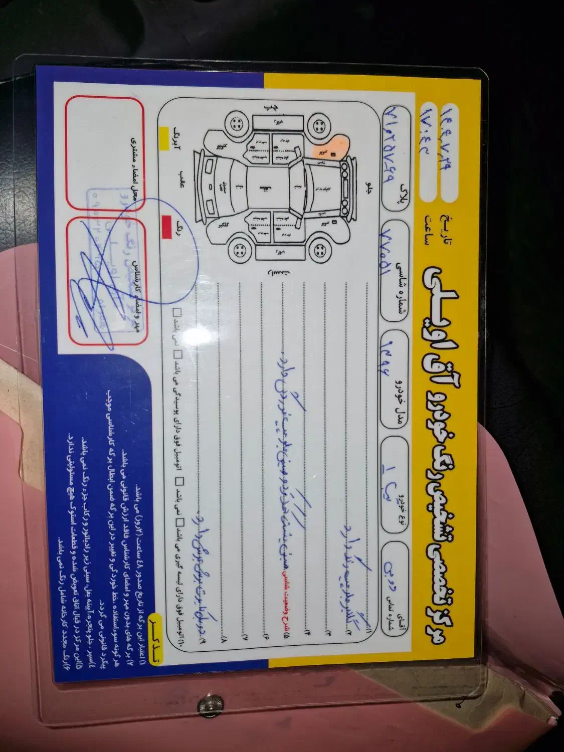 تیبا صندوق دار SX دوگانه سوز - 1396