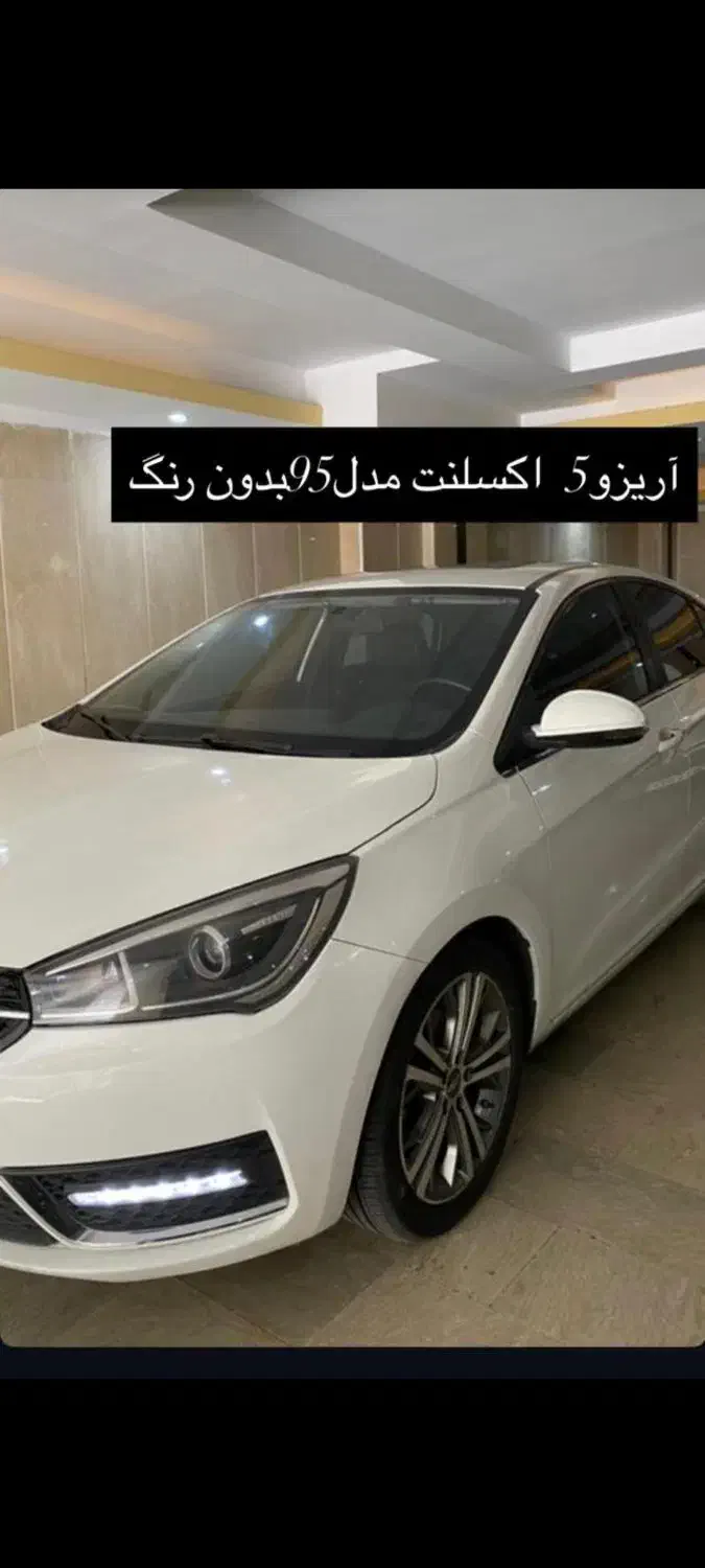 خودرو چری، آریزو 5 آگهی ann_20963241