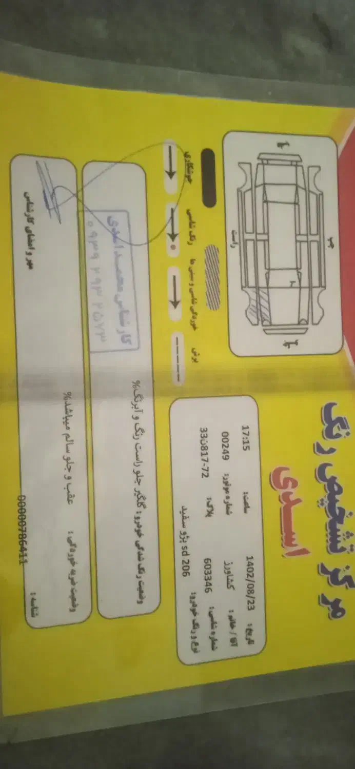 پژو ۲۰۶ صندوق دار v8 - 1390