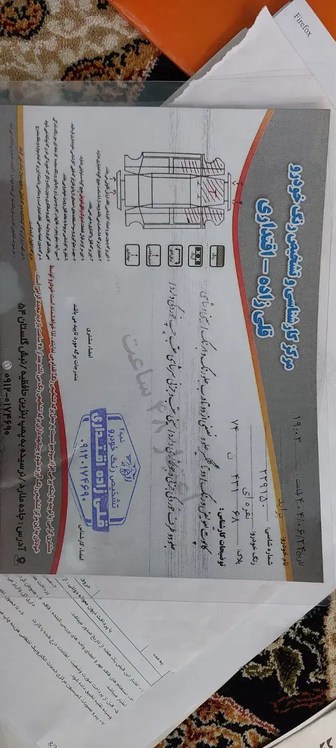 پراید 131 SE - 1392