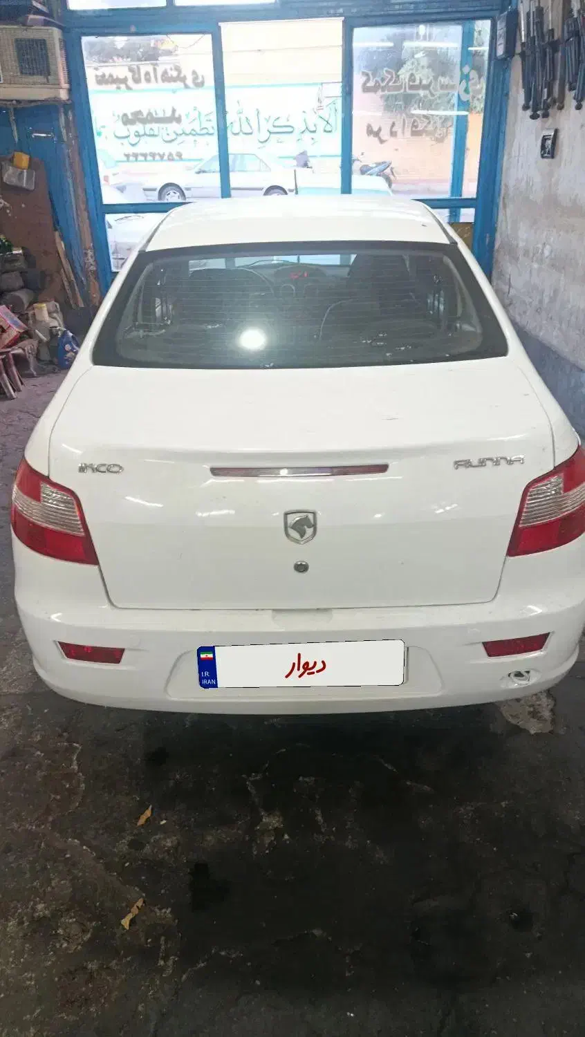 رانا LX TU5 - 1396