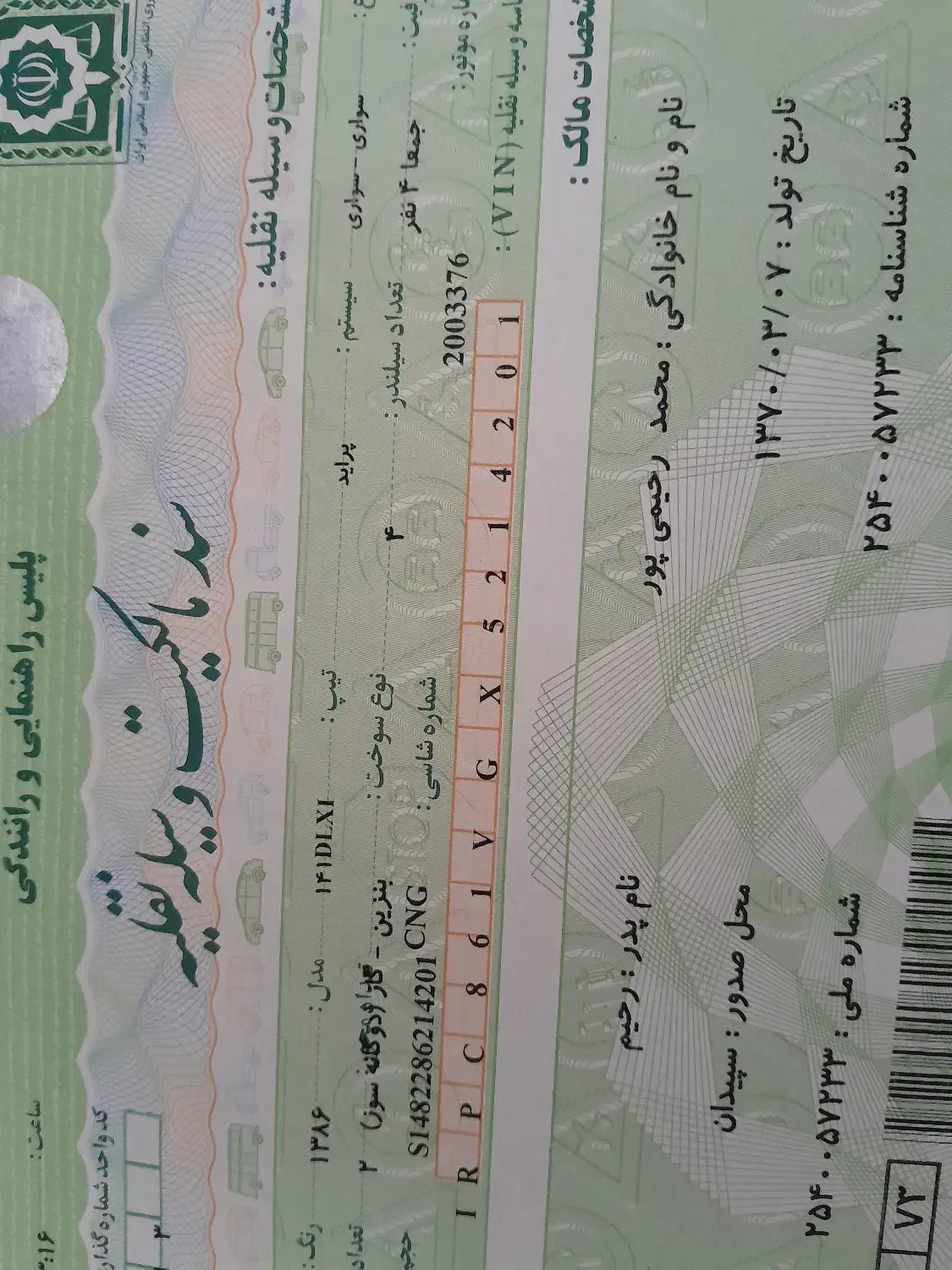 خودرو پراید، 141 آگهی ann_20963501