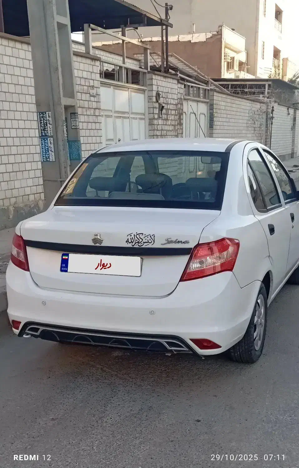 خودرو ساینا، EX آگهی ann_20963548