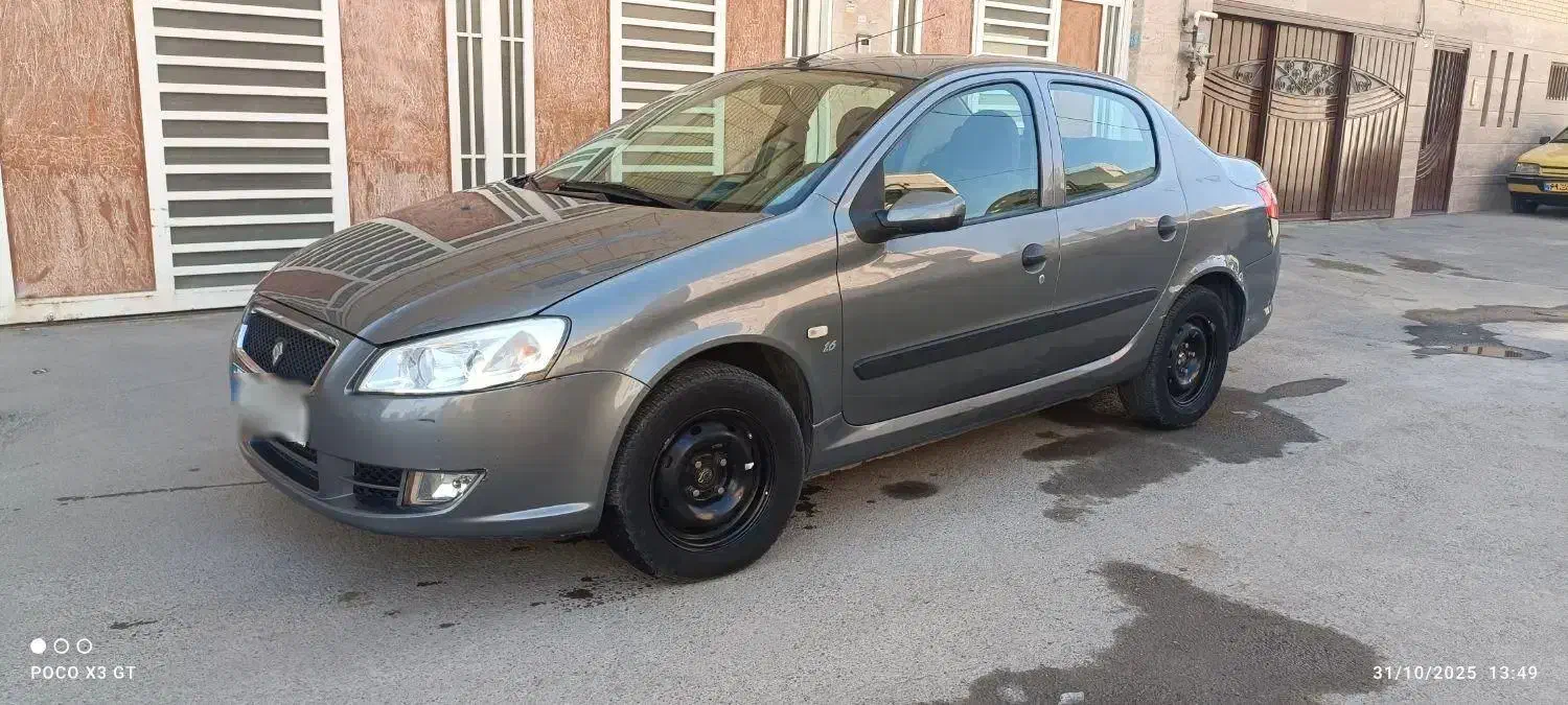 رانا LX TU5 - 1397