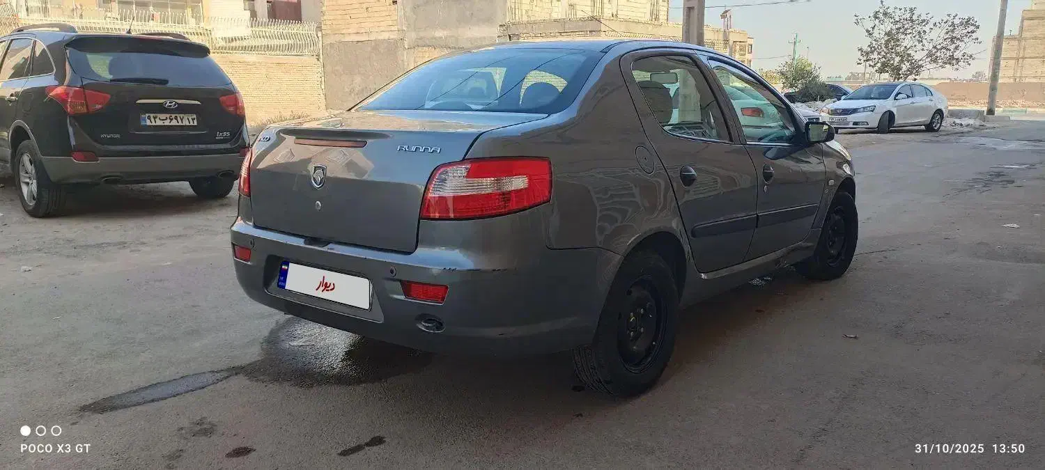 رانا LX TU5 - 1397