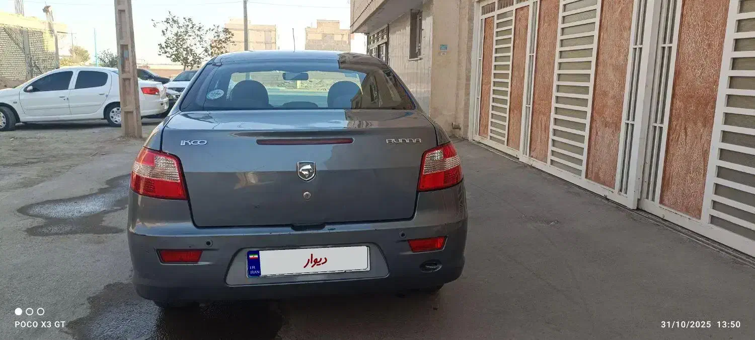 رانا LX TU5 - 1397