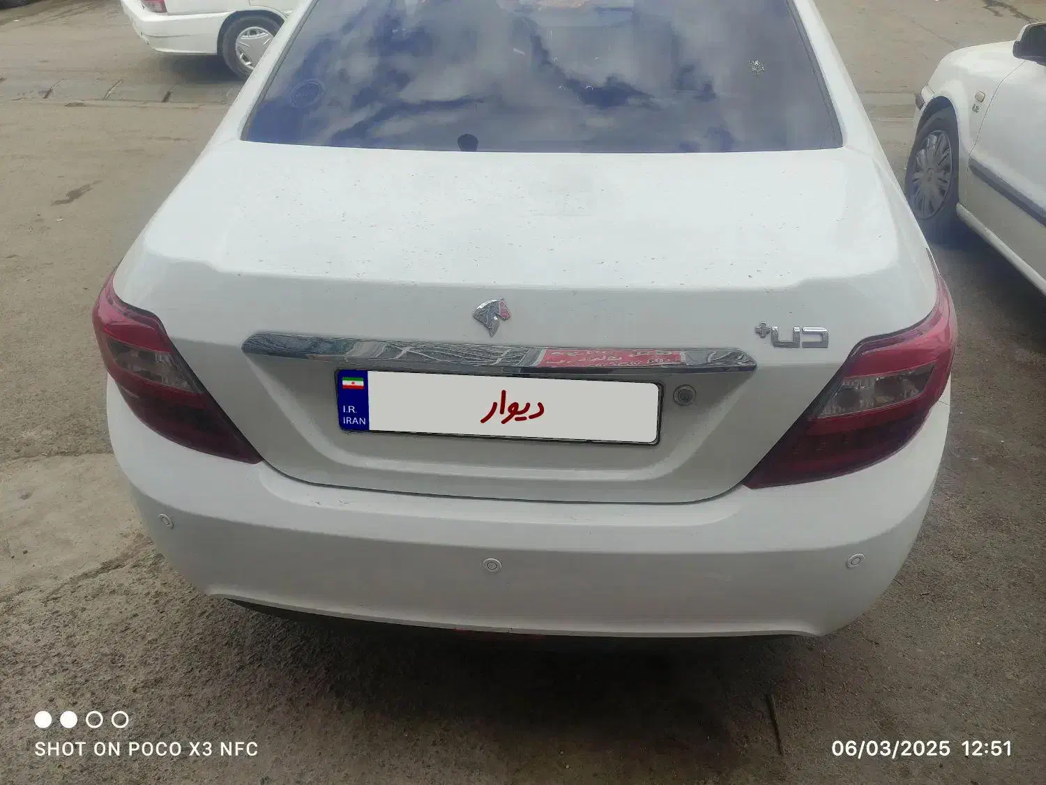 دنا پلاس ۵ دنده EF7 - 1402