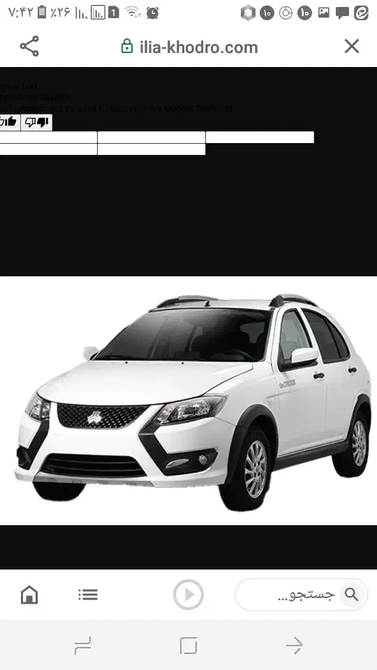 خودرو کوییک، S آگهی ann_20963835