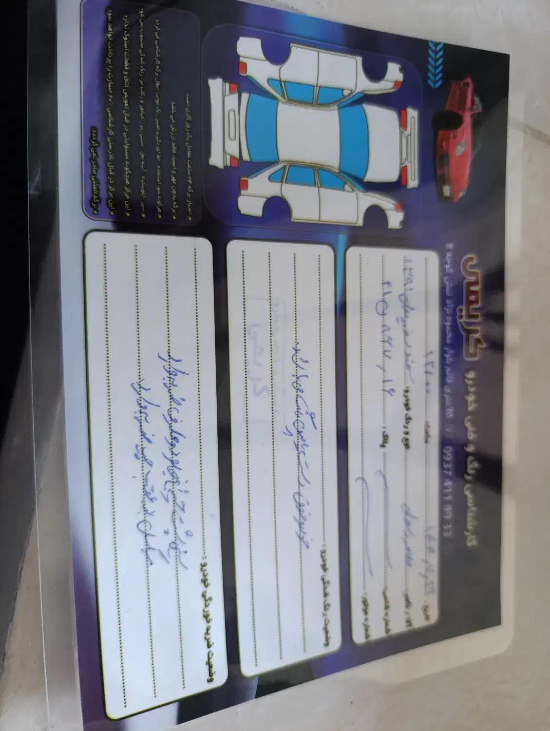 سمند LX XU7 - 1391