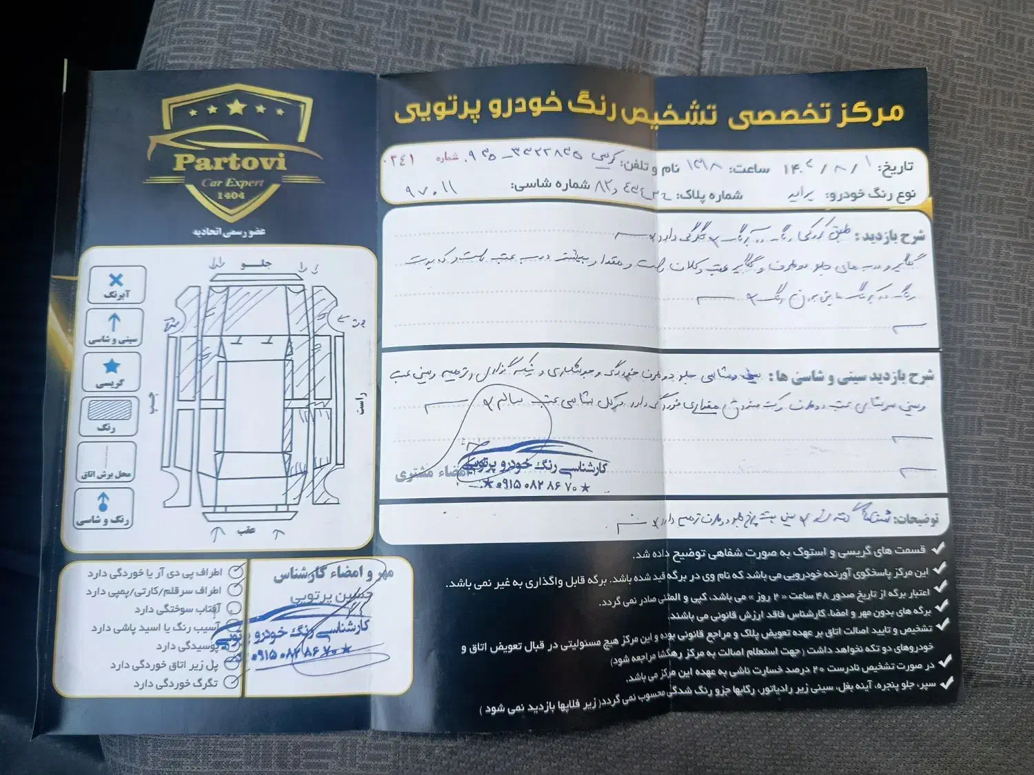 پراید 131 SL دوگانه‌سوز - 1390