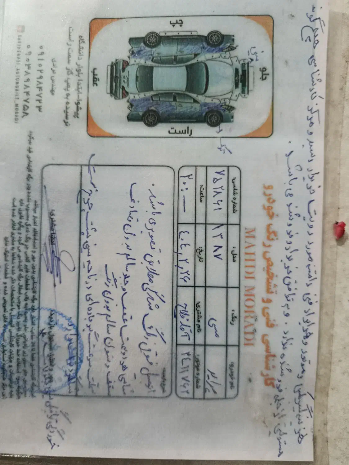 پراید صبا دوگانه‌سوز - 1387