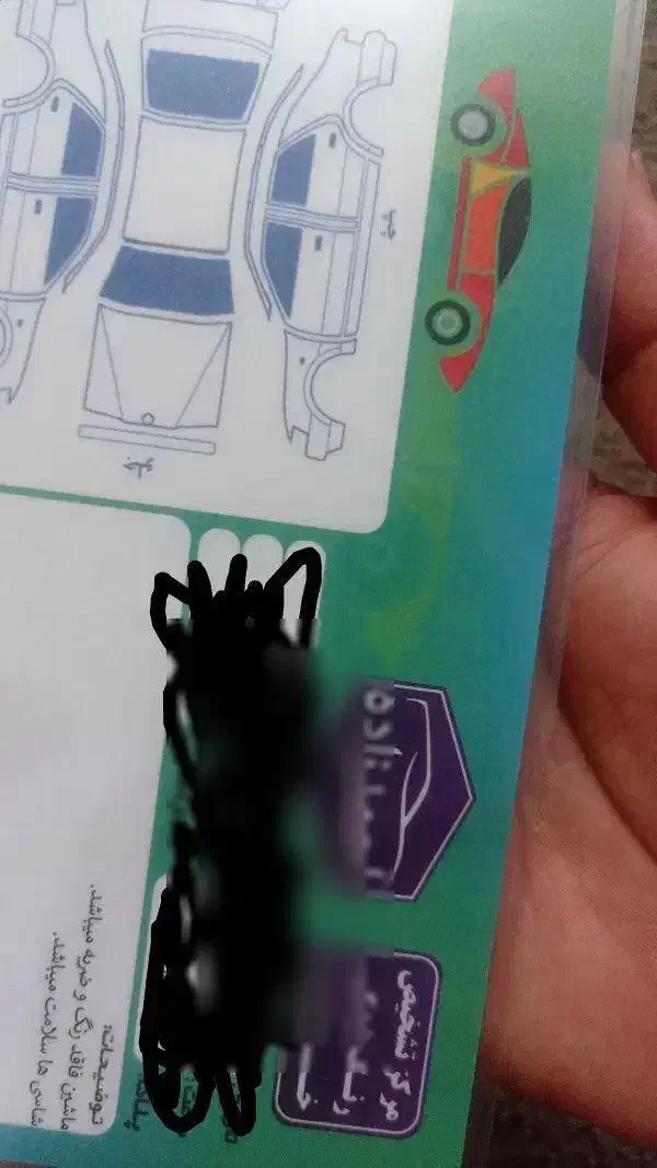 تیبا صندوق دار EX - 1398