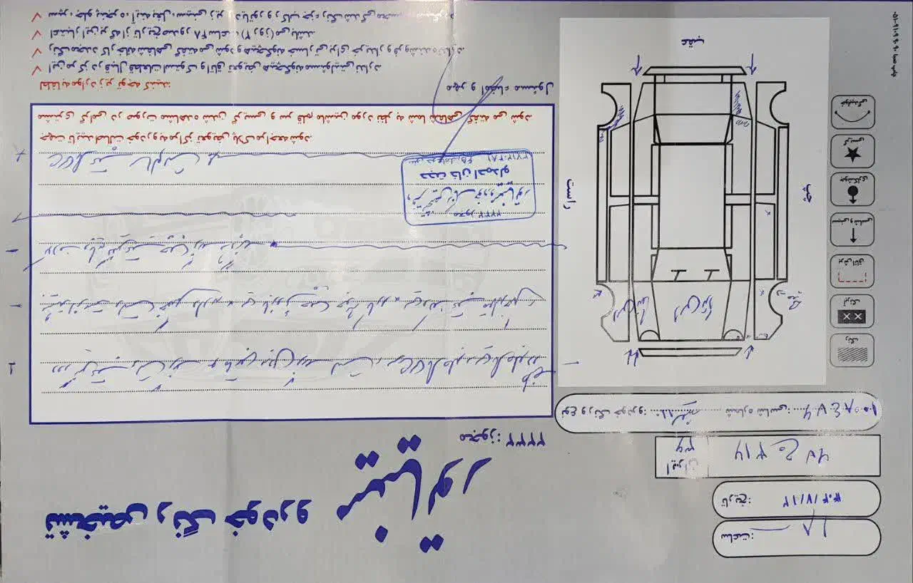 ام وی ام 110 سه سیلندر - 1392