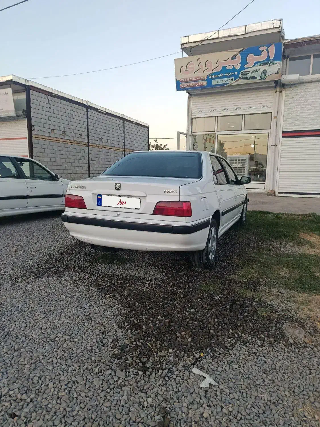 خودرو پژو، پارس آگهی ann_20964152