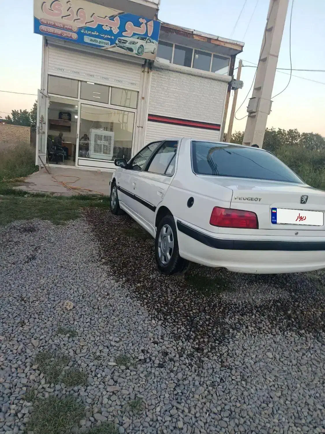 پژو پارس دوگانه سوز - 1397