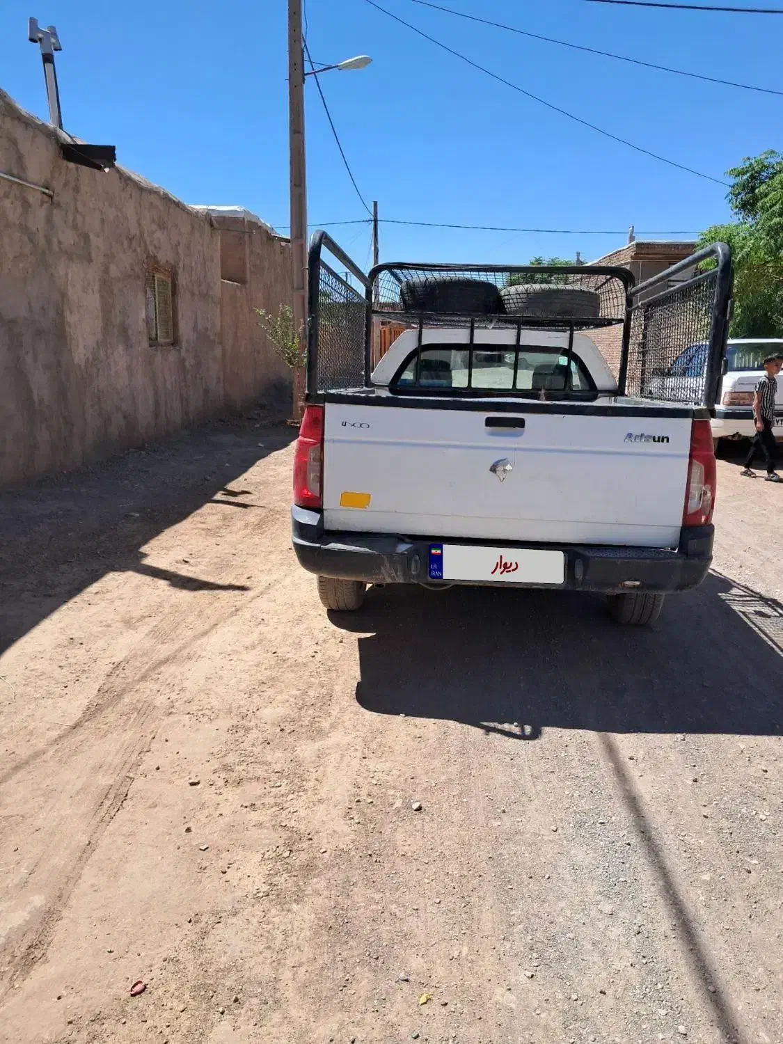 آریسان معمولی دوگانه سوز - 1394