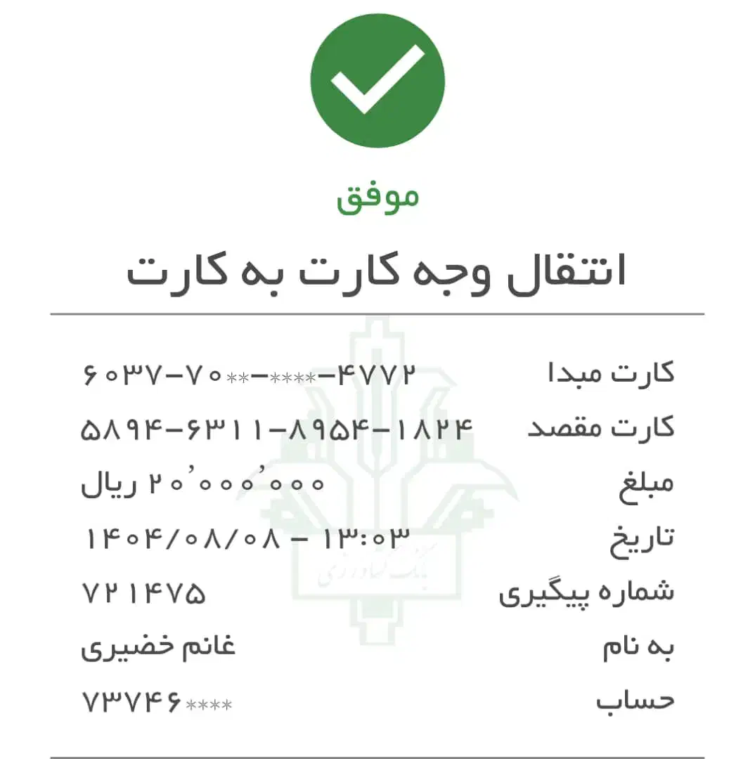 خودرو پراید، صبا آگهی ann_20964251