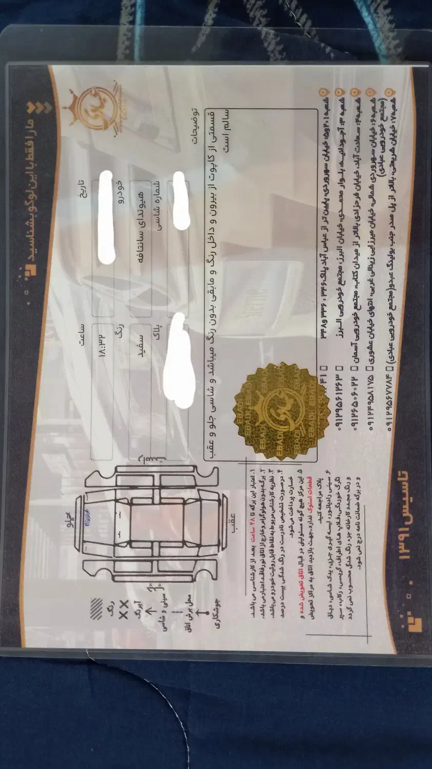 خودرو هیوندای، سانتافه آگهی ann_20964287