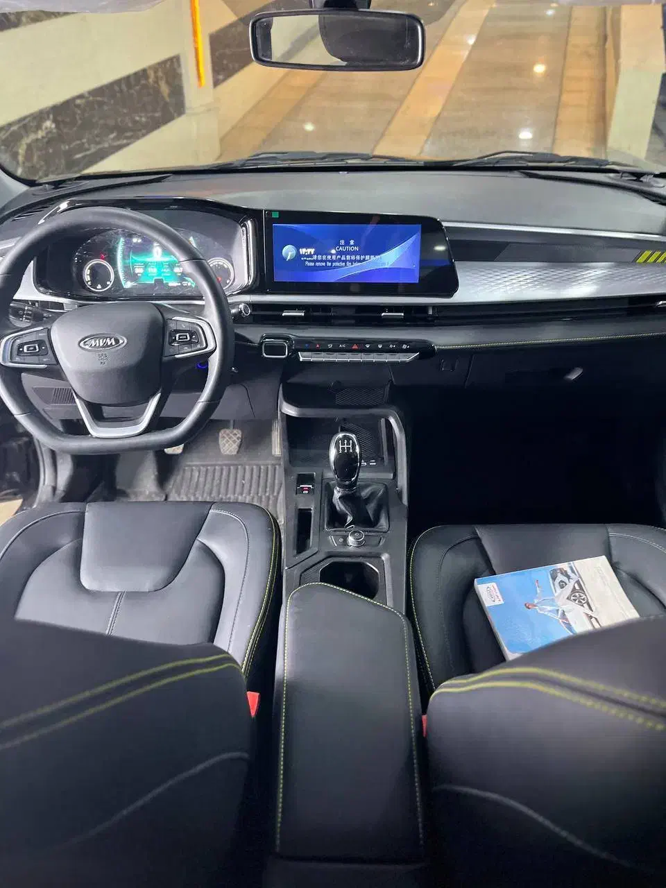 ام وی ام X33 دنده‌ای ساده - 1404