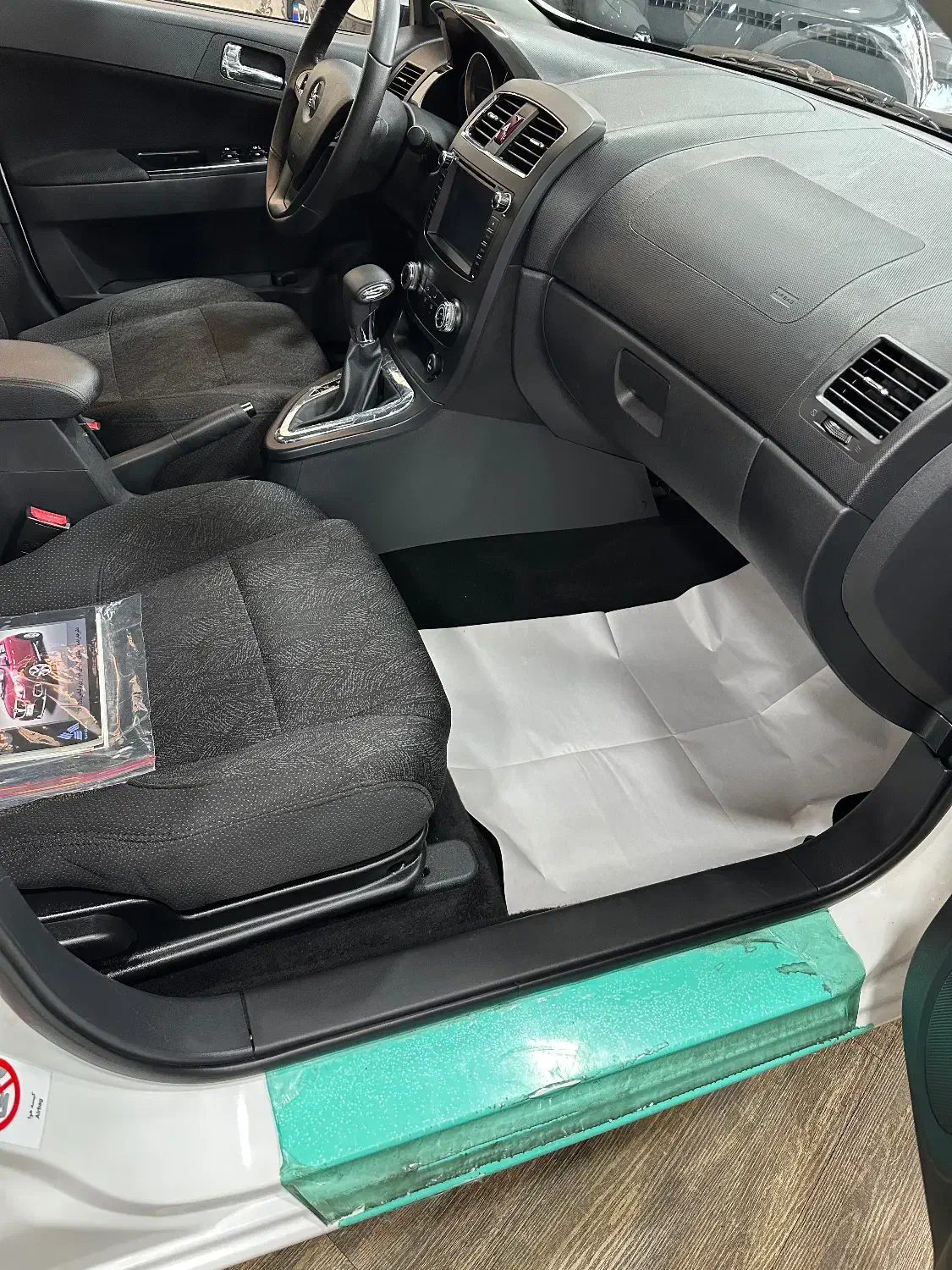 برلیانس H320 اتوماتیک 1650 - 1399