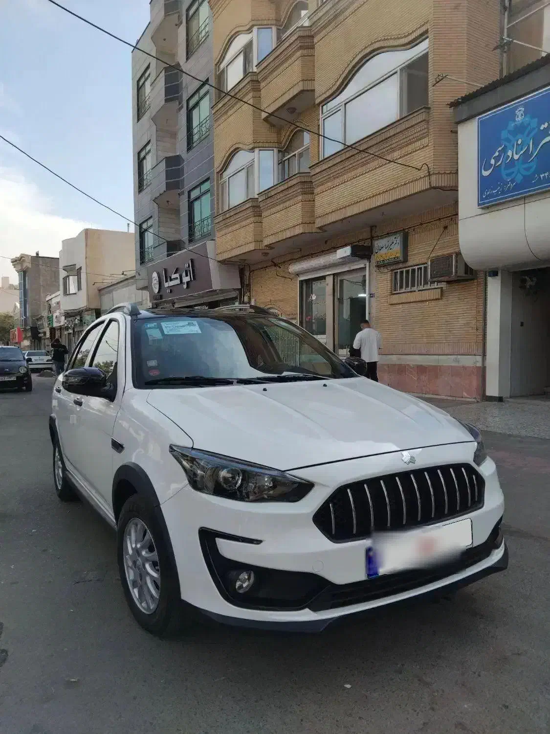 اطلس G دنده ای - 1403