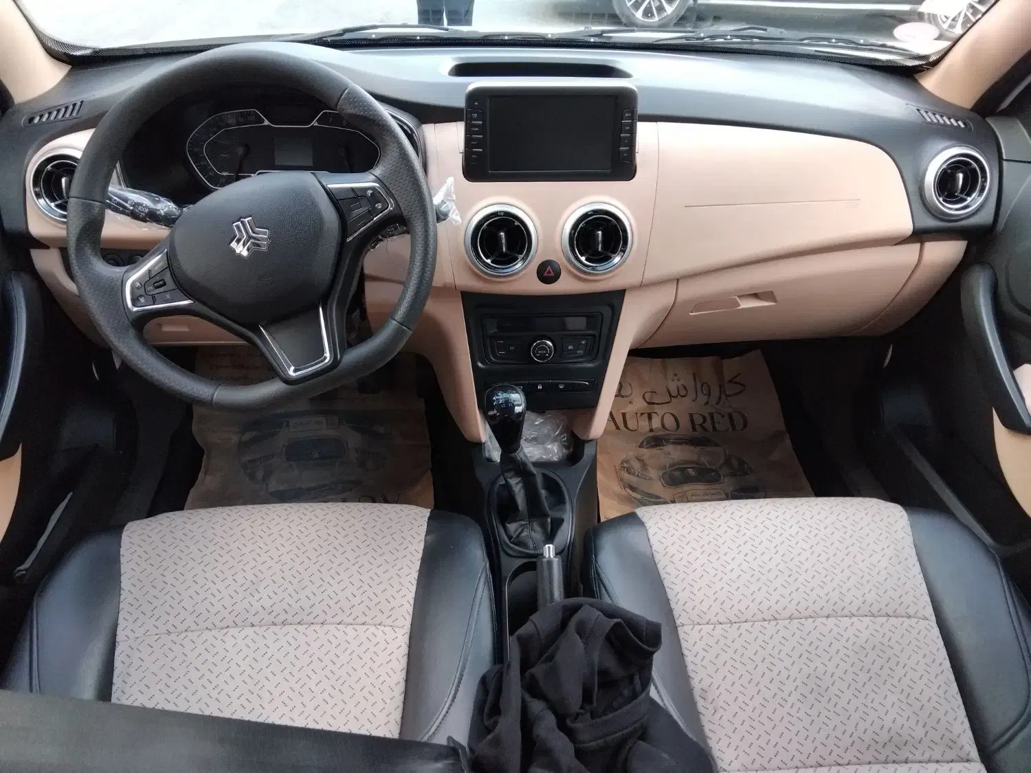 اطلس G دنده ای - 1403