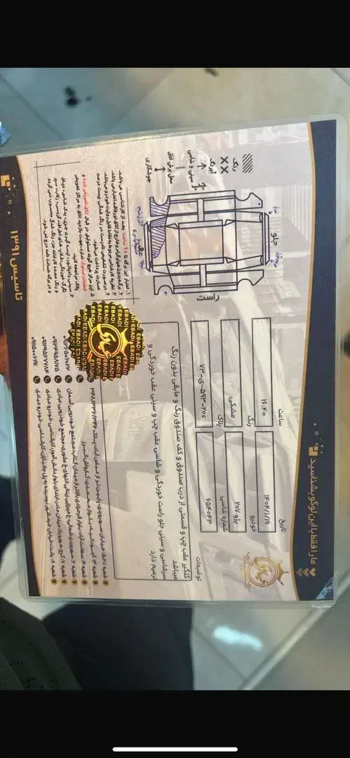 پژو 207 اتوماتیک - 1397