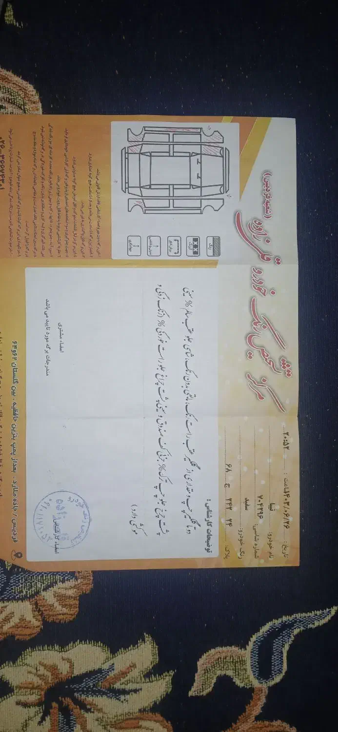 تیبا صندوق دار SX - 1391