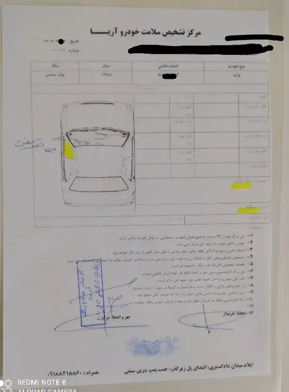 پراید صبا دوگانه‌سوز - 1388