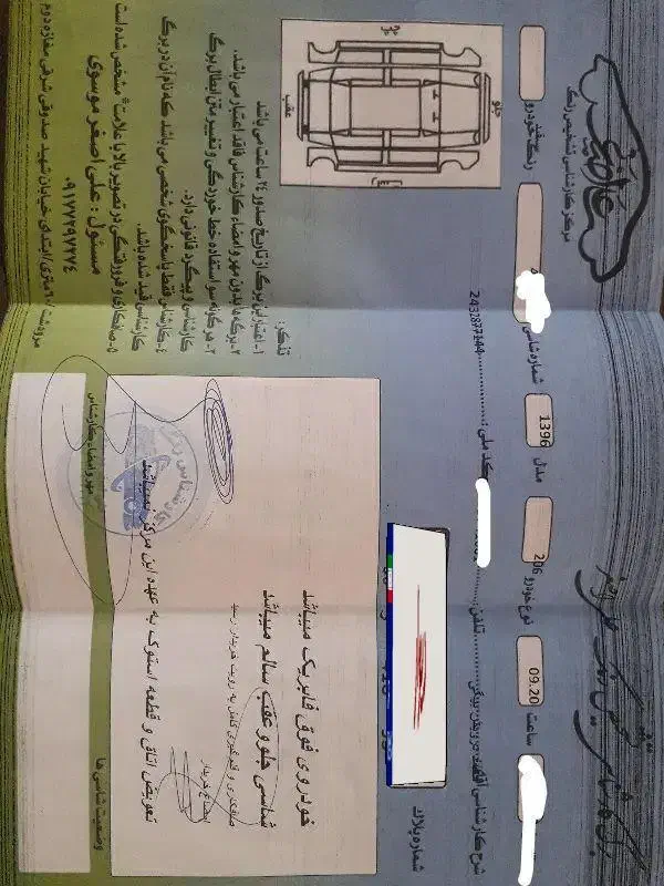 پژو 206 تیپ 2 - 1396