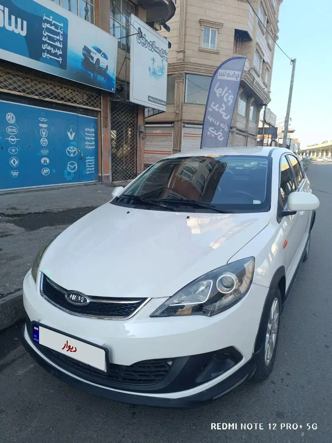 خودرو ام وی ام، 315 هاچ بک آگهی ann_20964689