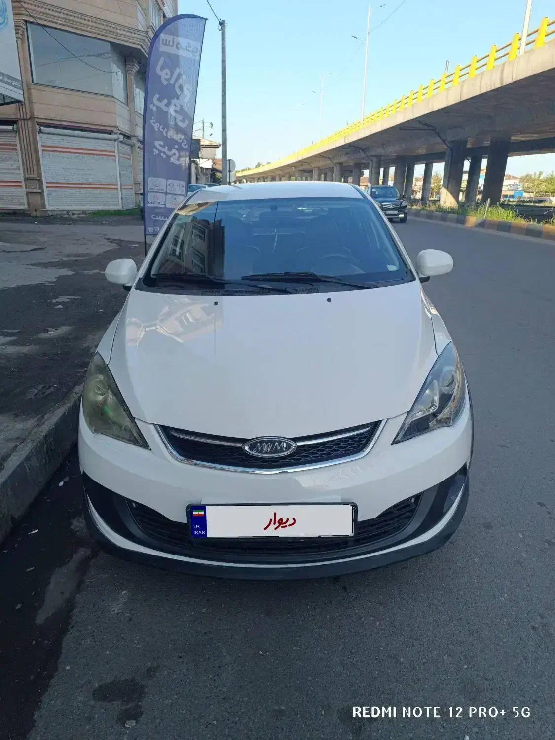 ام وی ام 315 هاچ بک اسپرت لاکچری - 1396