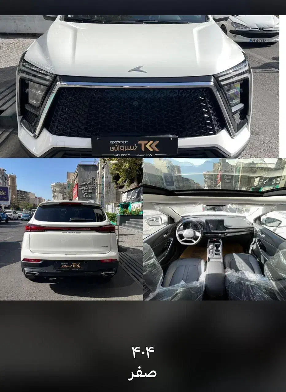 کی ام سی X5 ۱.۵ لیتر توربو - 2025