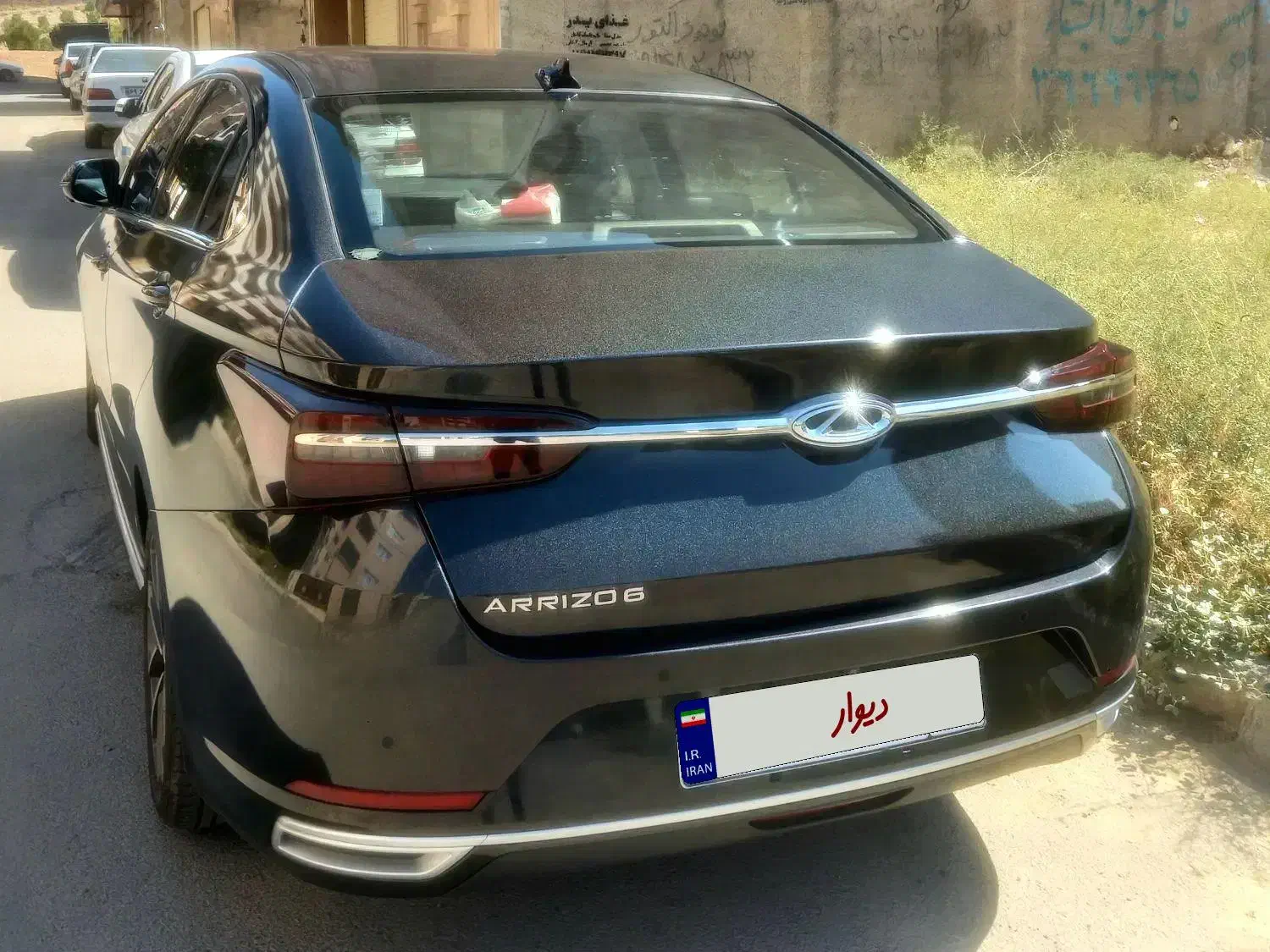 چری آریزو 6 اکسلنت - 1400