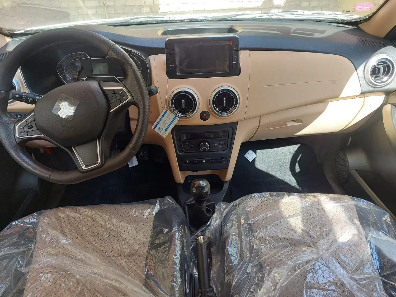 اطلس GL دنده‌ای - 1404