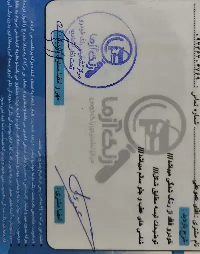 شاهین G دنده ای - 1400